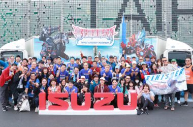 ISUZU台北合眾汽車號召超過200位企業同仁與車主朋友共同響應，為本次活動最大的企業團體。(圖片提供：台北合眾)